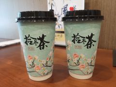 -拾叁茶(罗汉巷店)