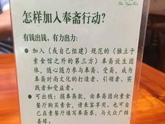 -清心素食自助餐厅(夫子庙店)