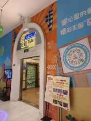 -极速酷玩漂移卡丁车俱乐部(世纪金源购物中心店)