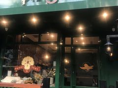 门面-Pie Bird(新闸路店)