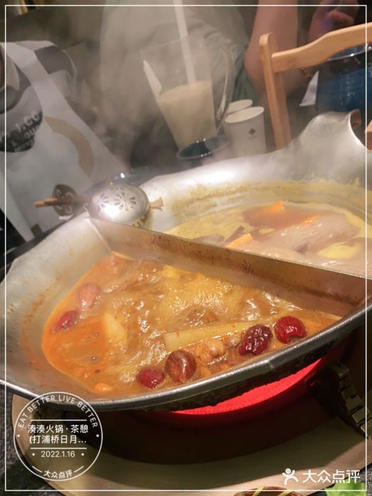 湊湊火锅·茶憩(打浦桥日月光店)图片