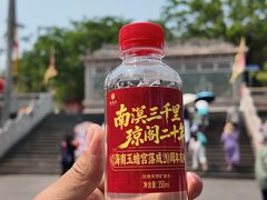 -海南文笔峰盘古文化旅游区