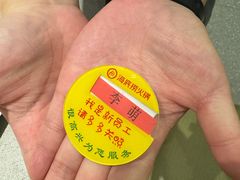 -海底捞火锅(高新万达店)