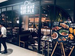 -KUB KAO' KUB PLA(Central World Plaza)