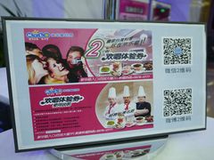 欢唱活动-Miohca缪卡KTV(和平店)
