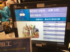 -盒马鲜生(宝地店)