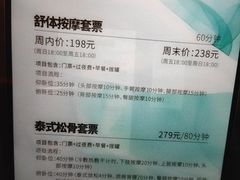 -青水瓦台汤泉(未央店)