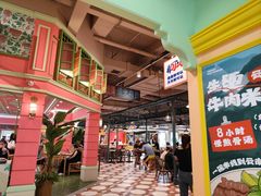 -大食代美食广场(上海中心店)