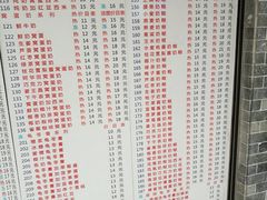 菜单-百花传统甜品店(原址店)