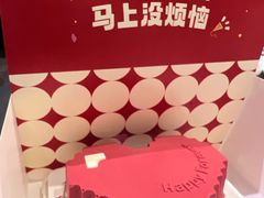 -海底捞火锅(同泰时代广场夜宵主题店)
