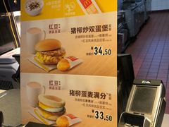 -麦当劳(宁波火车高铁站店)