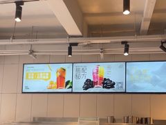 -喜茶(广州北京路惠福东店)