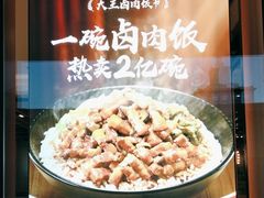 -永和大王(春日上新·军博店)