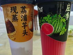 -千芋本铺(水围店)