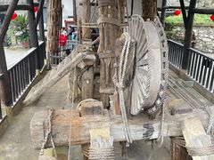 -燊海井