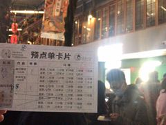 -Devils’ Brewery小恶魔精酿啤酒(武汉天地店)