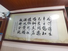 -东兴黄鳝饭店(江洲店)