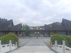 -宁波野生动物园