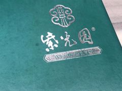 -紫光园(劲松店)