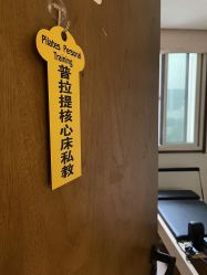 -FineYoga梵音瑜伽·普拉提