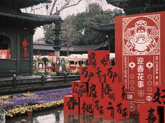 -钱王祠