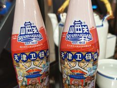 码头专属汽水-天津卫码头(南开大悦城店)