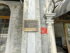 -1901 Cafe(西四店)