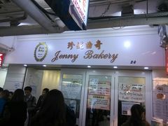 android_upload_pic-珍妮曲奇聪明小熊(尖沙咀店)