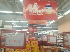 -新世纪超市(回龙路店)
