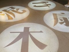 -手工艺活态馆