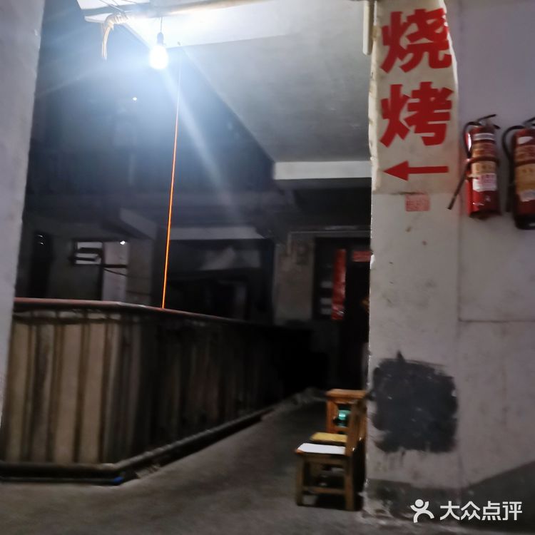 温江小烧烤的无冕之王