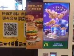 -麦当劳(金桥店)