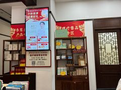 -国药集团冯了性国医馆(禅城店)