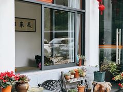 -凤来栖·净庭院·火锅(欧尚店)