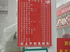 -章云板鸭(总店)