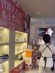 -安吉拉青春化管理中心