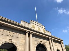 -南京中国近代史遗址博物馆(南京总统府)