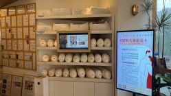 -菊子小颜·日式整骨·产后管理