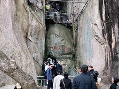 -崂山仰口游览区