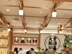 -味千拉面(广州白云机场T1西二店)