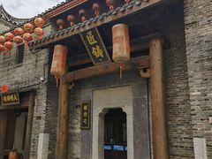 -东西巷