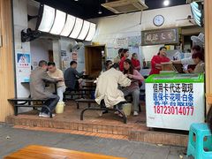 -李米线(总店)