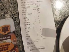 -里岛烤鱼(东港凯虹广场店)