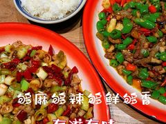 -泥糊破店小酒馆·团建聚餐(南京西路店)