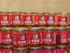 -来涮蜀鲜货火锅串串香(菜市口店)