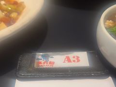 -麻六记(凤凰汇店)