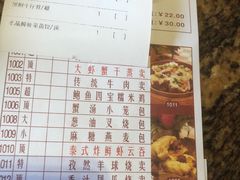 -唐苑酒家·岭南粤菜名店(太古仓店)