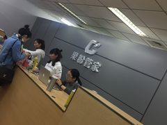 -果粉管家苹果维修·苹果哥科技(中关村科贸中心写字楼店)
