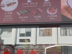 -采芝斋评弹茶馆(观前街店)