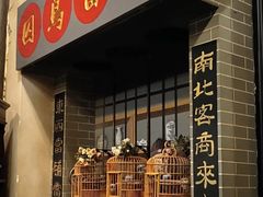 -星空密室·精选(天一豪景店)